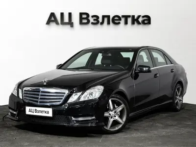 Mercedes-Benz E-Класс