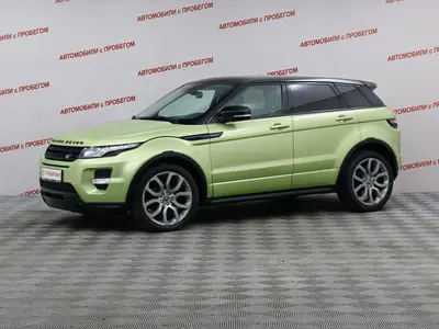 Land Rover Range Rover Evoque