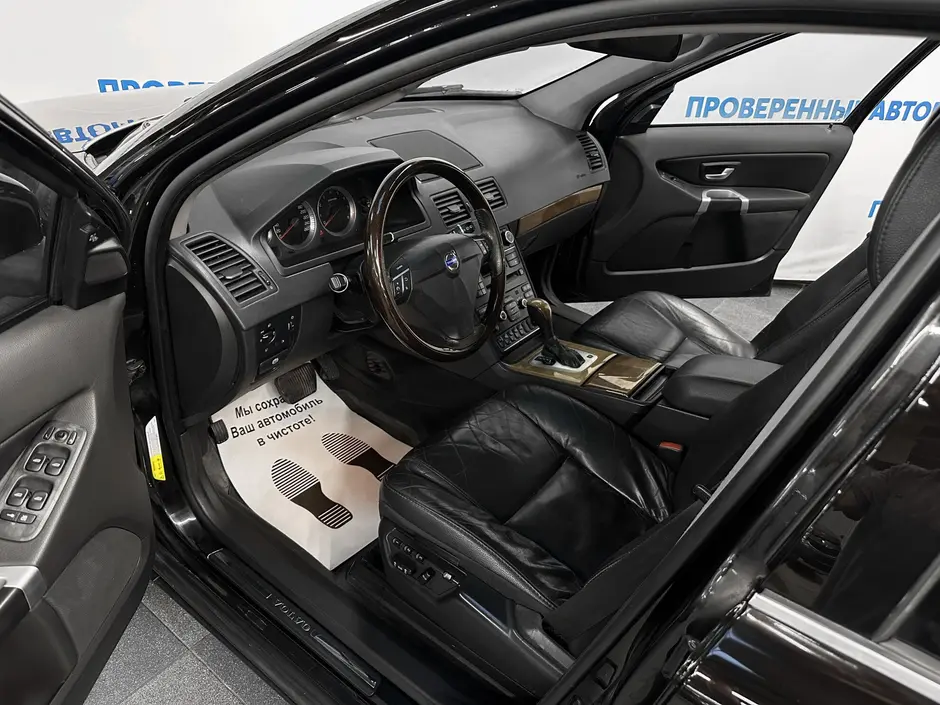 «Авто на Неве»