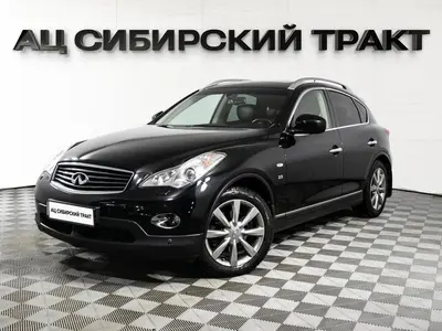 Infiniti QX50