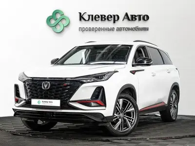 Changan CS75PLUS