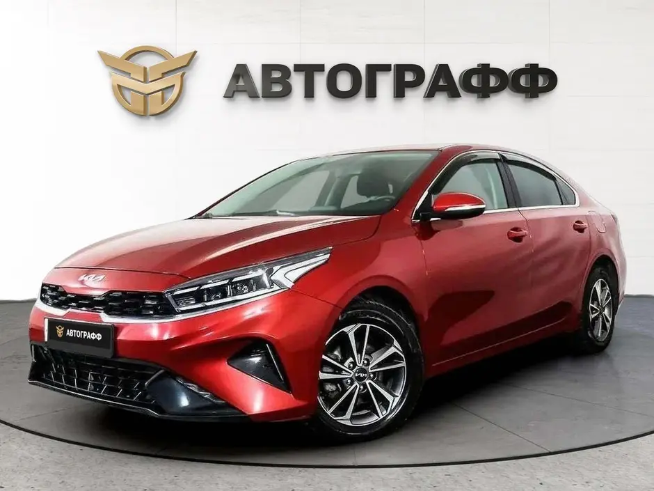 Kia Cerato, 2021 г.