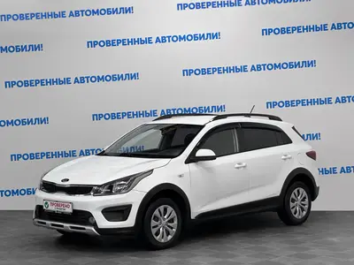 Kia Rio X-Line