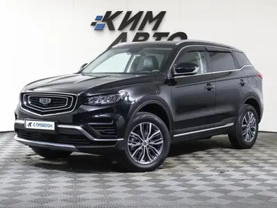 Geely Atlas Pro
