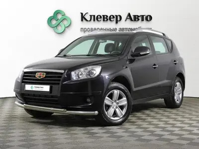 Geely Emgrand X7