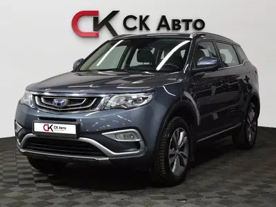 Geely Atlas