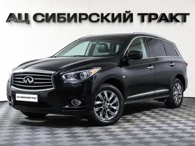 Infiniti QX60