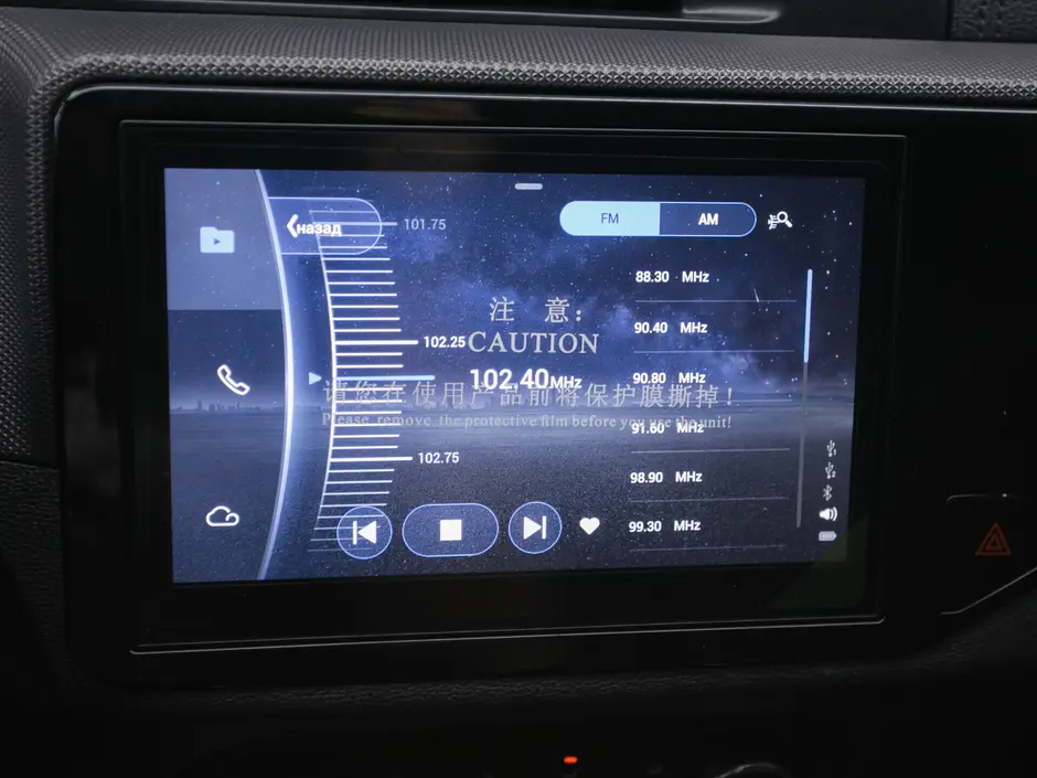 «Авто на Неве»