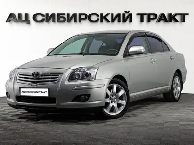Toyota Avensis