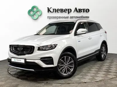 Geely Atlas Pro