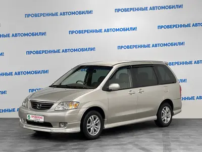 Mazda MPV