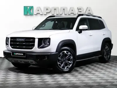 Haval Dargo