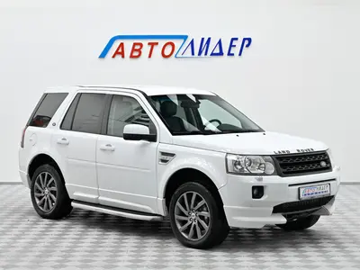 Land Rover Freelander