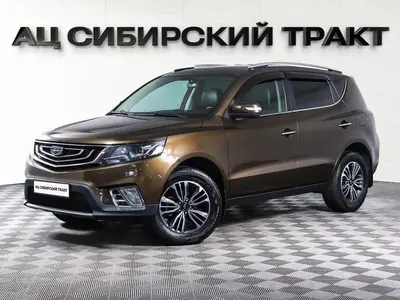 Geely Emgrand X7