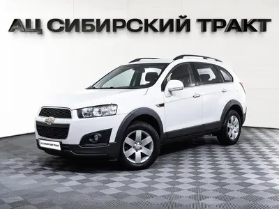 Chevrolet Captiva