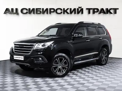 Haval H9