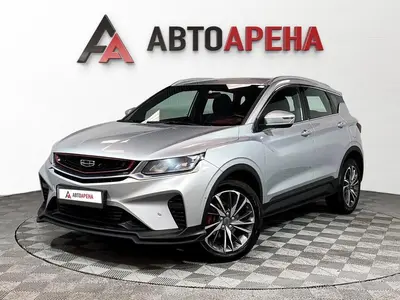 АвтоАрена