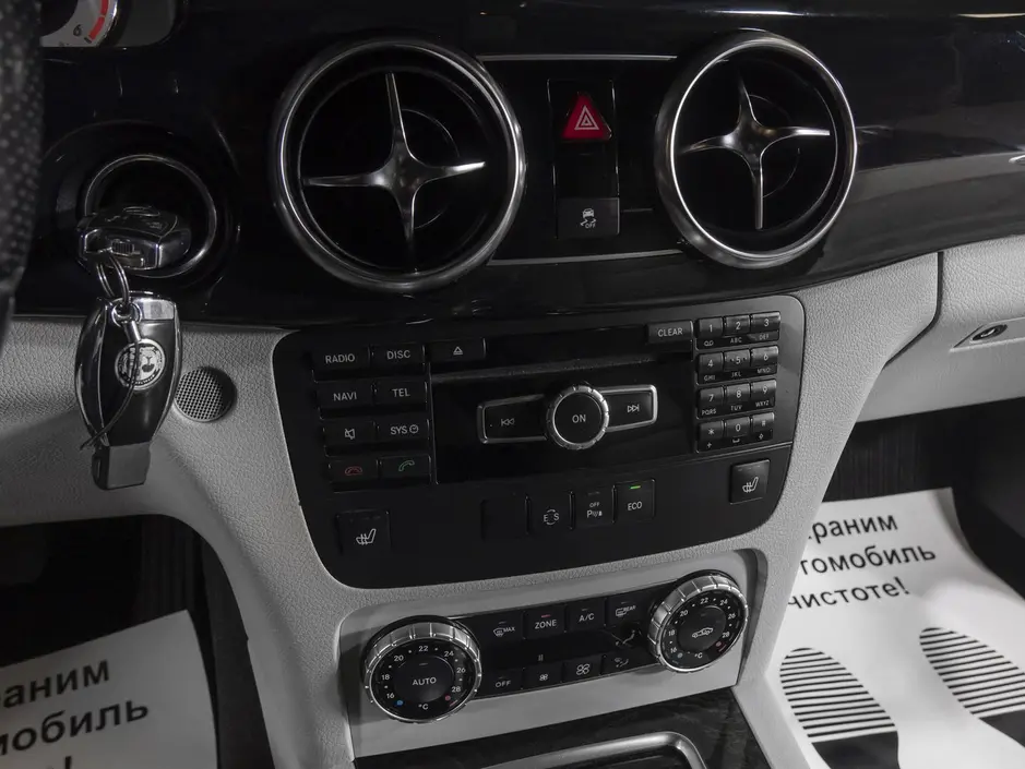 «Авто на Неве»