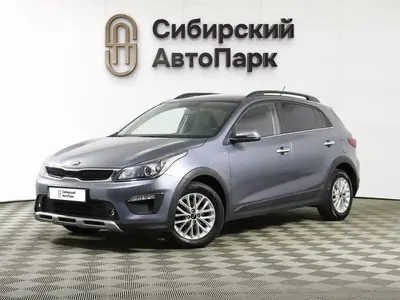 Kia Rio X-Line