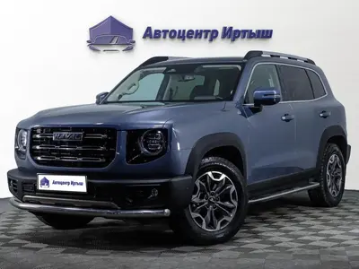 Haval Dargo