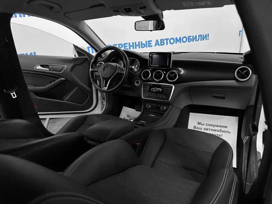 «Авто на Неве»