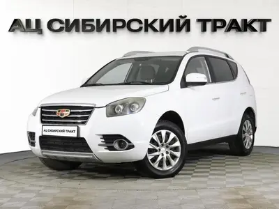 Geely Emgrand X7