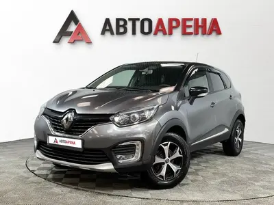 АвтоАрена