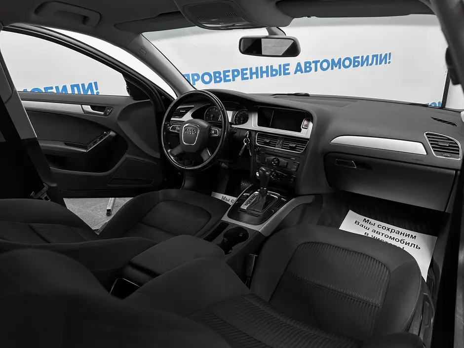 «Авто на Неве»