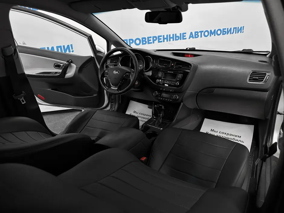 «Авто на Неве»