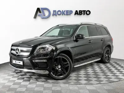 Mercedes-Benz GL-Класс