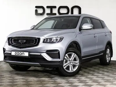 Geely Atlas Pro