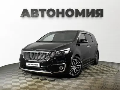 Kia Carnival