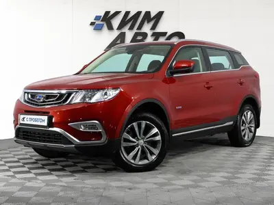 Geely Atlas