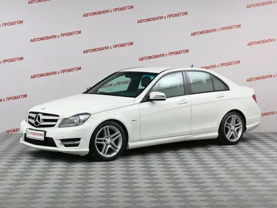 Mercedes-Benz C-Класс