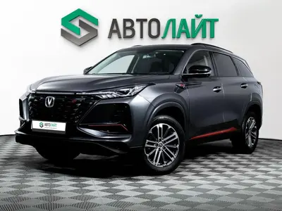 Changan CS75PLUS