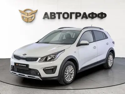 Kia Rio X-Line