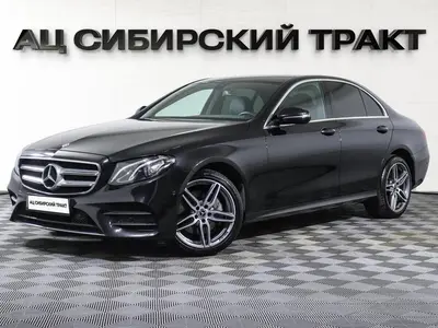 Mercedes-Benz E-Класс