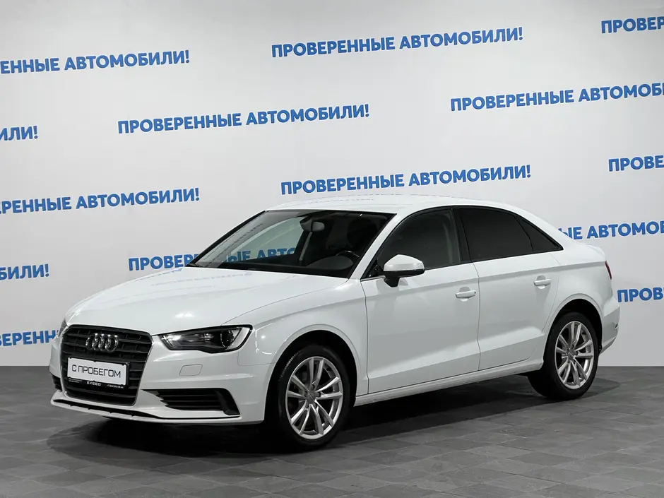 Audi A3, 2014 г.