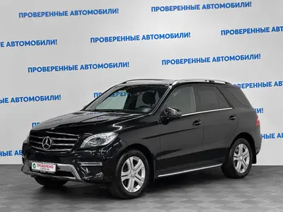 Mercedes-Benz M-Класс