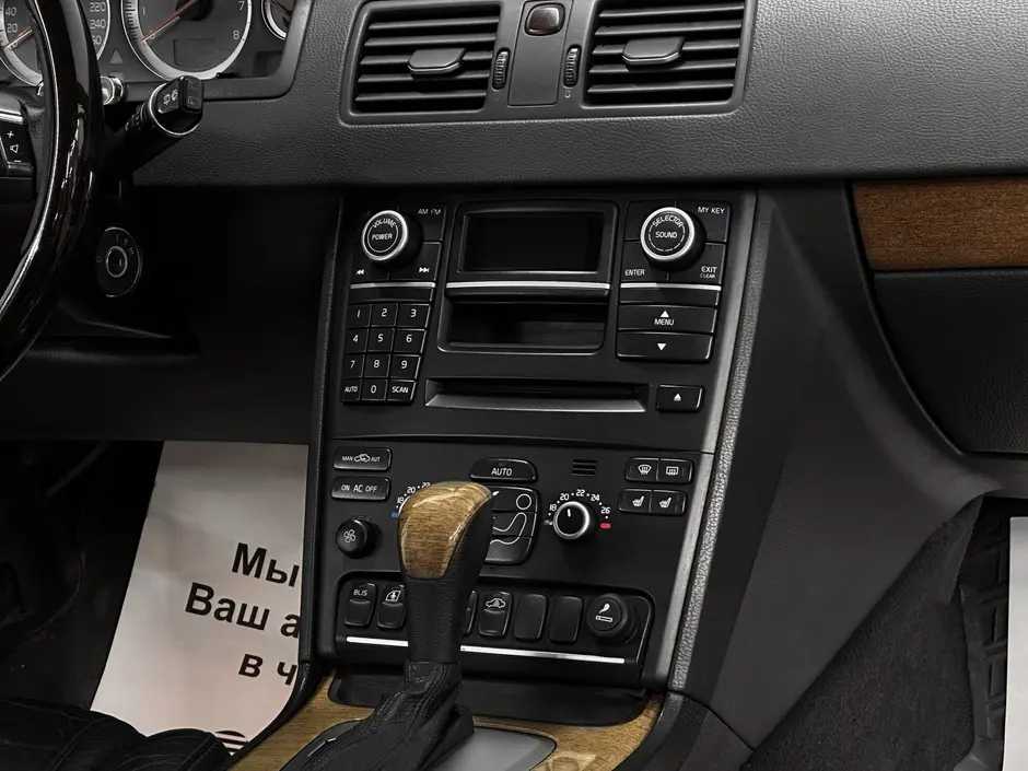 «Авто на Неве»