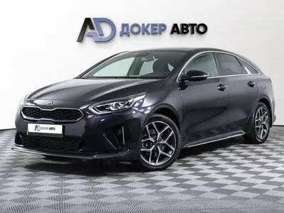 Kia Proceed