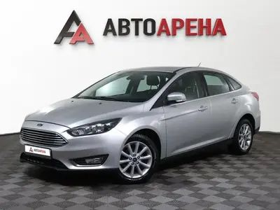 АвтоАрена