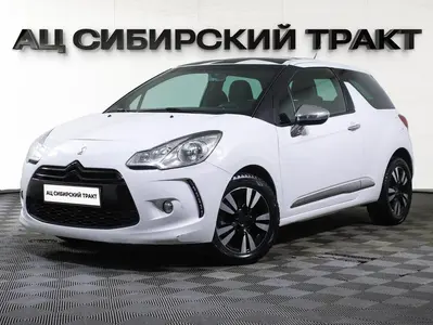 Citroen DS3