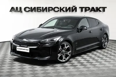 Kia Stinger