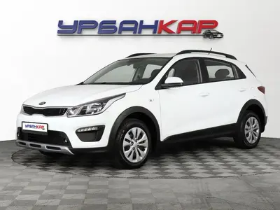 Kia Rio X-Line
