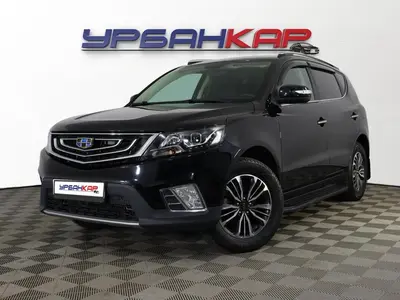 Geely Emgrand X7