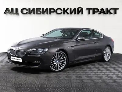 BMW 6 серии