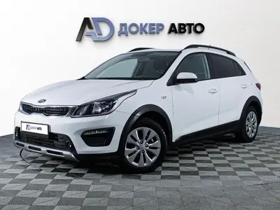 Kia Rio X-Line