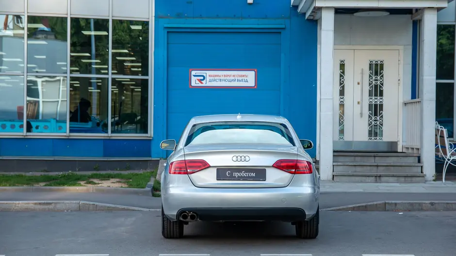 AutoPlaza