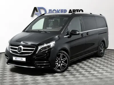 Mercedes-Benz V-Класс